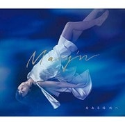 光ある場所へ (TVアニメーション「終末のイゼッタ」エンディングテーマ)