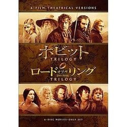 ヨドバシ.com - ロード・オブ・ザ・リング&ホビット 劇場公開版 DVD