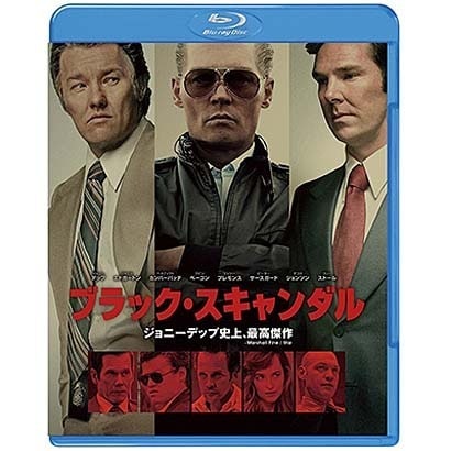ブラック・スキャンダル [Blu-ray Disc]