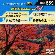 音多Station W