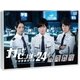 ガードセンター24 広域警備指令室 [DVD]