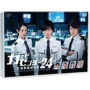 ガードセンター24 広域警備指令室