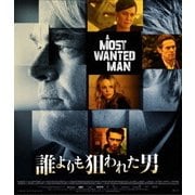 誰よりも狙われた男 スペシャル・プライス