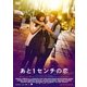 あと1センチの恋 スペシャル・プライス [DVD]