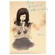 たとえ声にならなくても、君への想いを叫ぶ。 [単行本]
