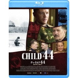チャイルド44 森に消えた子供たち [Blu-ray Disc]