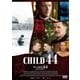 チャイルド44 森に消えた子供たち [DVD]