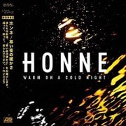 寒い夜の暖かさ~ウォーム・オン・ア・コールド・ナイト~