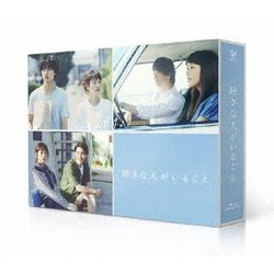 ヨドバシ.com - 好きな人がいること Blu-ray BOX [Blu-ray Disc] 通販 