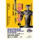 北京大学版 中国の文明〈2〉古代文明の誕生と展開〈下〉 [全集叢書]