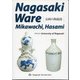 長崎の陶磁器 英語版 [単行本]