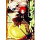 レジェンド　２(ドラゴンコミックスエイジ) [コミック]