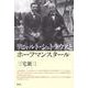 リヒャルト・シュトラウスとホーフマンスタール [単行本]