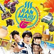 映画 RANMARU 神の舌を持つ男 オリジナル・サウンドトラック