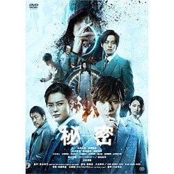 秘密 THE TOP SECRET [DVD]