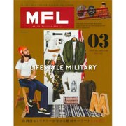 MFL vol.03： サンエイムック [ムックその他]