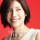 松下奈緒／THE BEST ～10 years story～