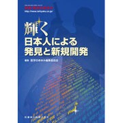 増刊 医学のあゆみ 2016年 9/25号 [雑誌]