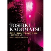 TOSHIKI KADOMATSU 35th Anniversary Live ~逢えて良かった~ 2016.7.2 YOKOHAMA ARENA