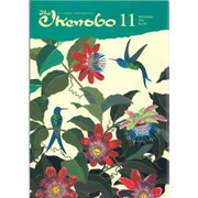 The Ikenobo (ざ・いけのぼう) 2016年 11月号 No.551 [雑誌]