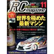 RC magazine (ラジコンマガジン) 2016年 11月号 [雑誌]