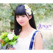 晴天HOLIDAY/Oh!-Ma-Tsu-Ri!