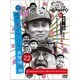 ダウンタウンのガキの使いやあらへんで!!(祝)大晦日放送10回記念DVD 永久保存版 22(罰)絶対に笑ってはいけない名探偵24時 [DVD]