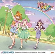 魔法つかいプリキュア!ドラマ&キャラクターソングアルバム ドリーム☆アーチ