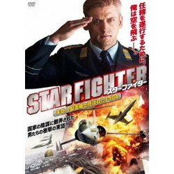 スターファイター 未亡人製造機と呼ばれたF-104 DVD - メルカリ
