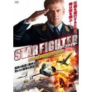 スターファイター 未亡人製造機と呼ばれたF-104