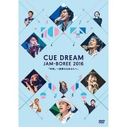 CUE DREAM JAM-BOREE 2016