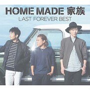 LAST FOREVER BEST ~未来へとつなぐ FAMILY SELECTION~