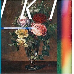 ヨドバシ.com - IKI 通販【全品無料配達】