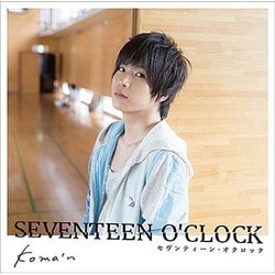 koma'n／セヴンティーン・オクロック