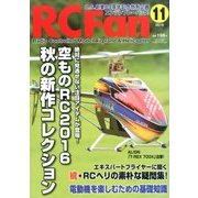 RC Fan (アールシー・ファン) 2016年 11月号 [雑誌]