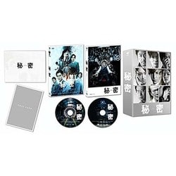 秘密 THE TOP SECRET 豪華版 [DVD]