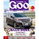 Goo 四国版 2016年 12月号 vol.063 [雑誌]