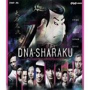 DNA-SHARAKU