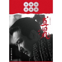 ヨドバシ Com 真田丸 完全版 第参集 Blu Ray Disc 通販 全品無料配達