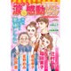 あったか涙の感動レストラン まごころの味 2016年 11月号 [雑誌]