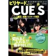 ビリヤード CUE'S (球's) 2016年 11月号 [雑誌]