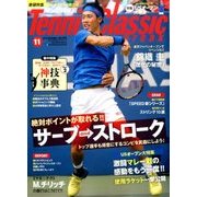 Tennis Classic Break (テニスクラシックブレイク) 2016年 11月号 [雑誌]