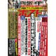 週刊ポスト 2016年 10/21号 [雑誌]