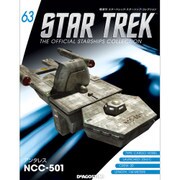 スタートレック・スターシップコレクション 2016年 11/1号（63） [雑誌]