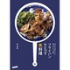 フライパンひとつで魚料理―かんたんおいしい魚介のレシピ80 [単行本]