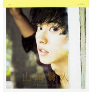 山崎賢人2017年カレンダー [カレンダー]