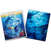 ファインディング・ドリー MovieNEXプラス3Dスチールブック [Blu-ray]