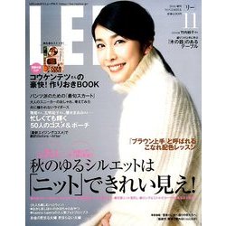 コンパクト版LEE 2016年 11月号 [雑誌]