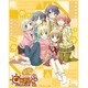 ひだまりスケッチ×ハニカム Blu-ray Disc BOX [Blu-ray Disc]