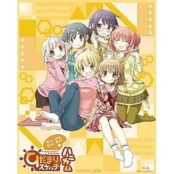 ひだまりスケッチ×ハニカム Blu-ray Disc BOX [Blu-ray Disc]